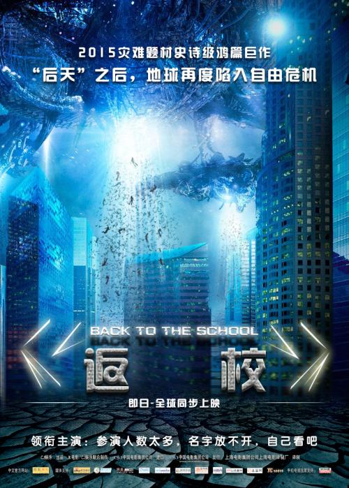 普通高等学校本科毕业证书是什么学历